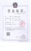 Китай Shenzhen Rona Intelligent Technology Co., Ltd Сертификаты